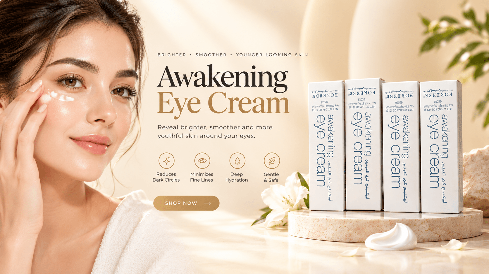 Awakening Eye Cream thumbnail 2
